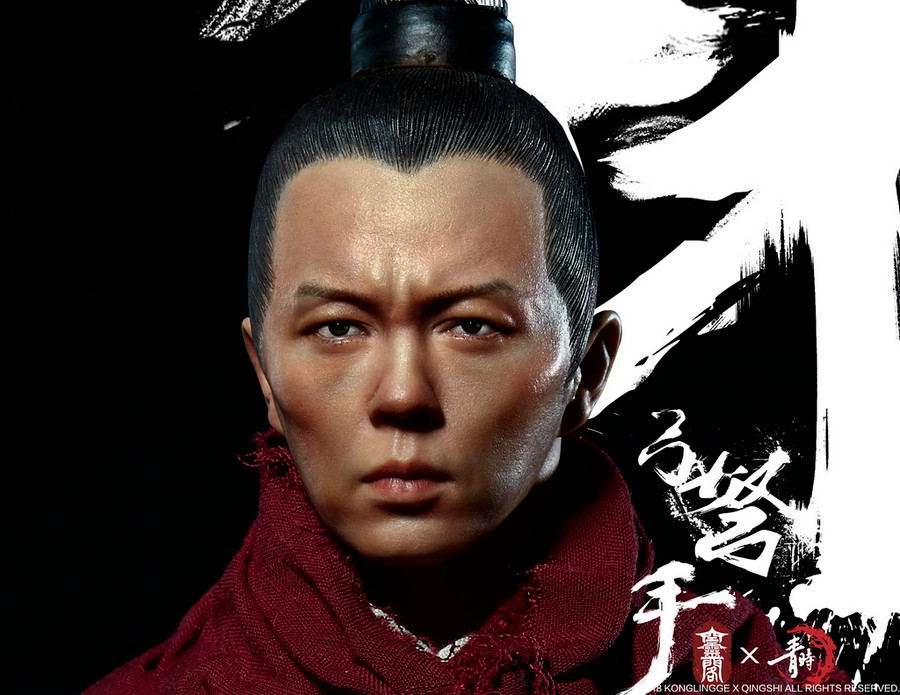 Kong Ling Ge - The Song Dynasty