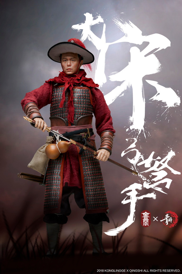 Kong Ling Ge - The Song Dynasty