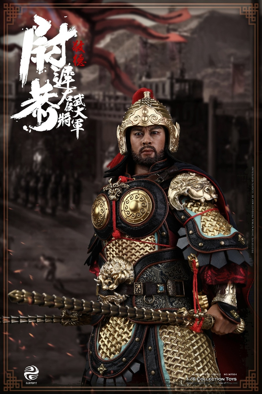 303 Toys - The Military Marquis - Yuchi Gong A.K.A Jingde