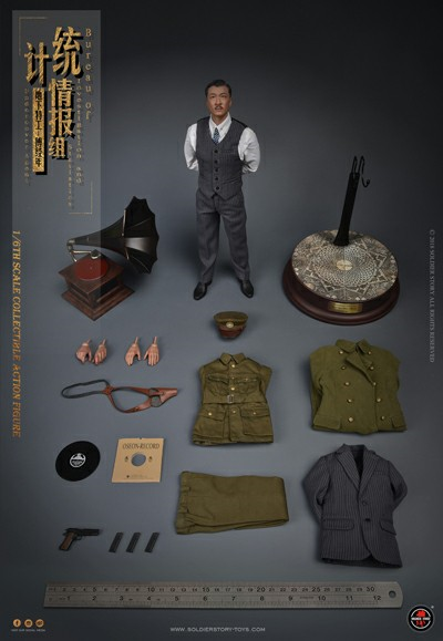 Soldier Story - BIS Undercover Agent Shanghai 1942