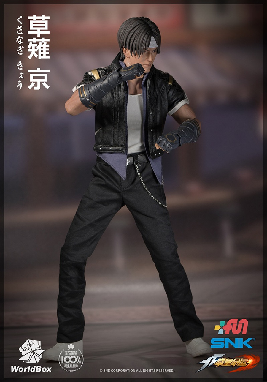 World Box - The King of Fighters Kyo Kusanagi