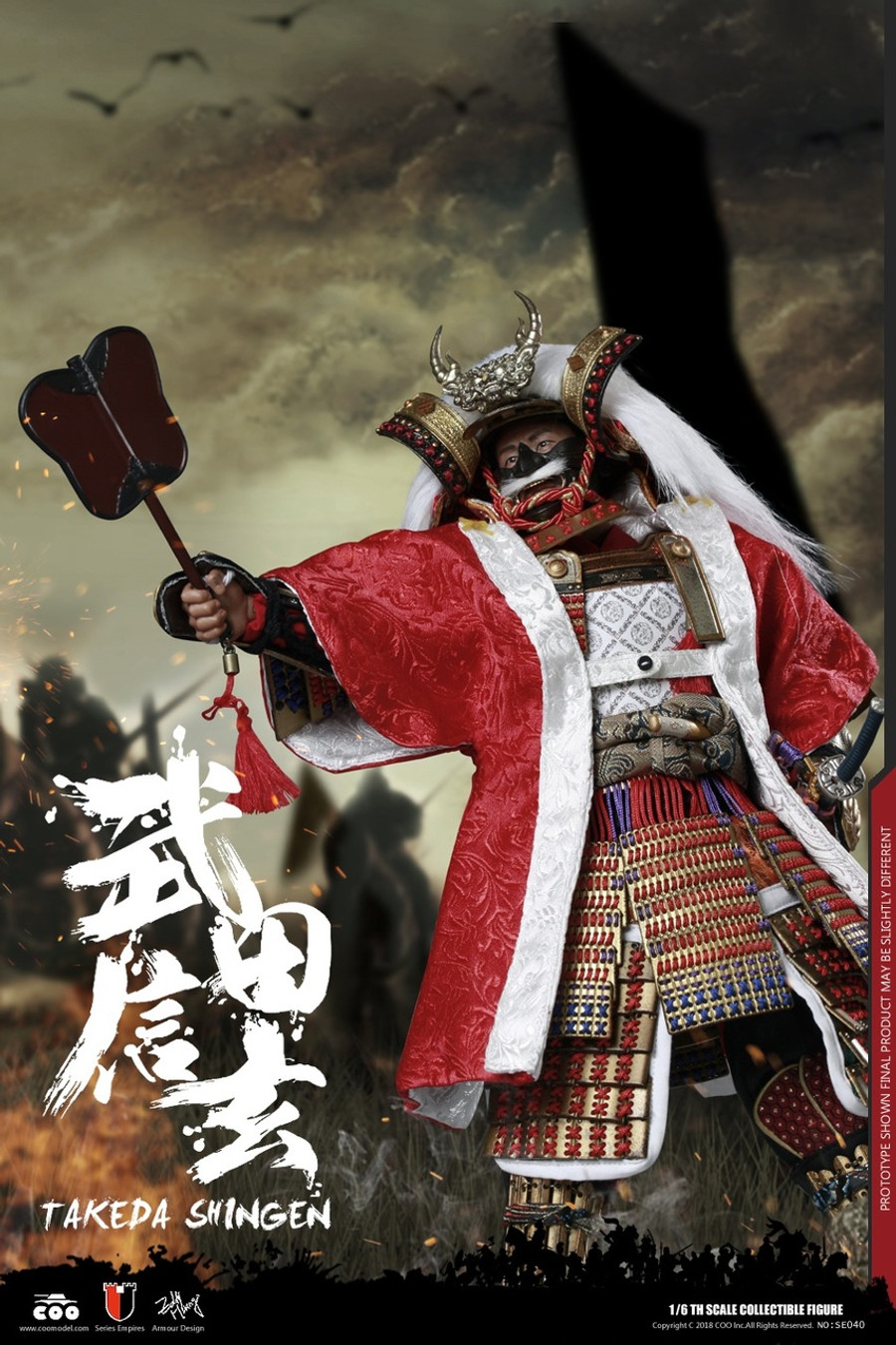 COO Model - Takeda Shingen A.K.A. Tiger of Kai (Exclusive Version)