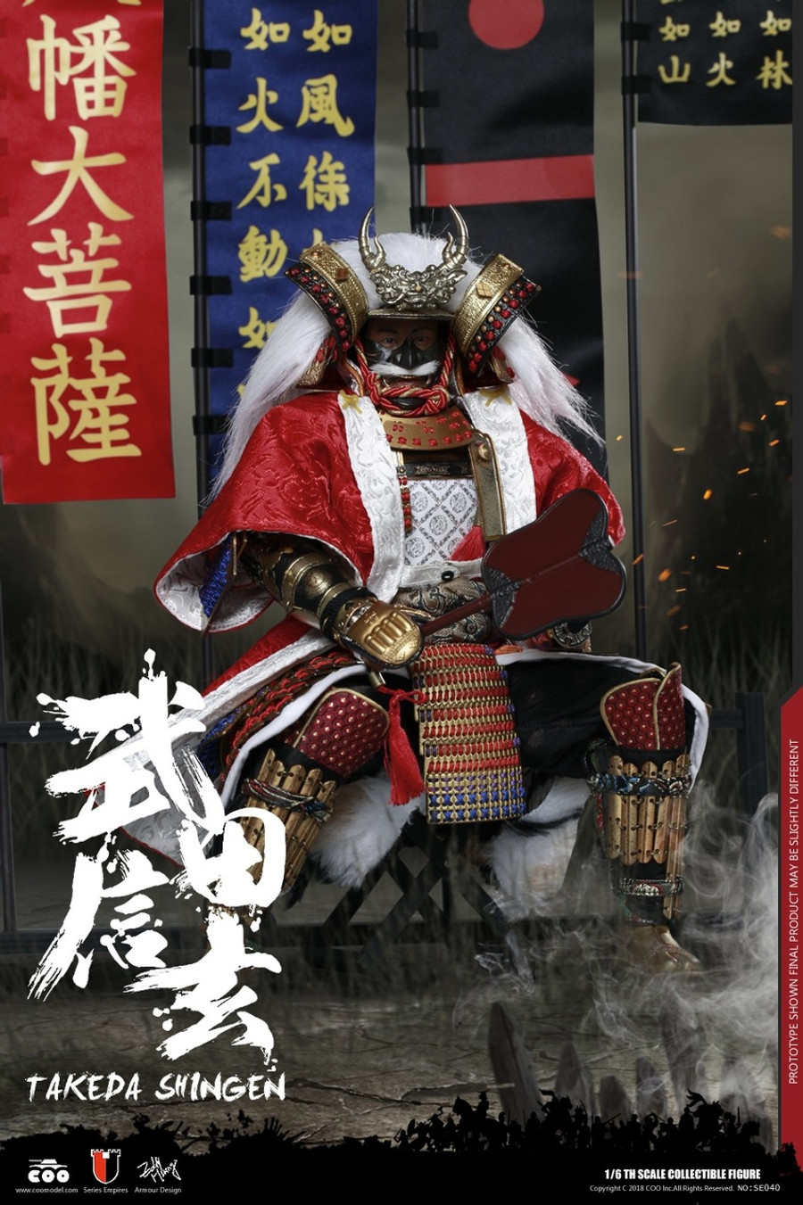 COO Model - Takeda Shingen A.K.A. Tiger of Kai (Exclusive Version)
