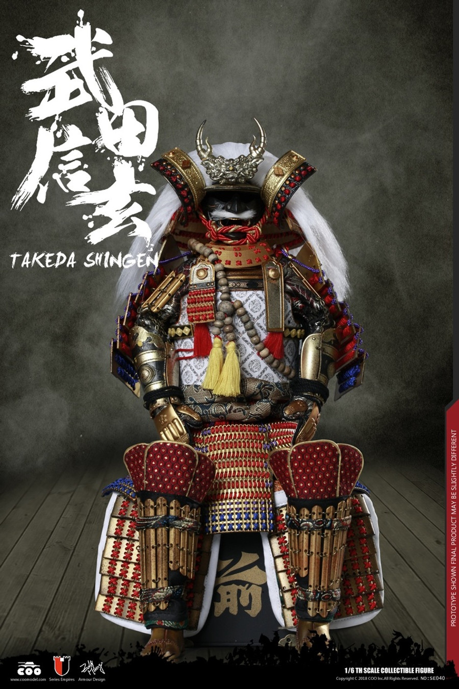 COO Model - Takeda Shingen A.K.A. Tiger of Kai (Exclusive Version)