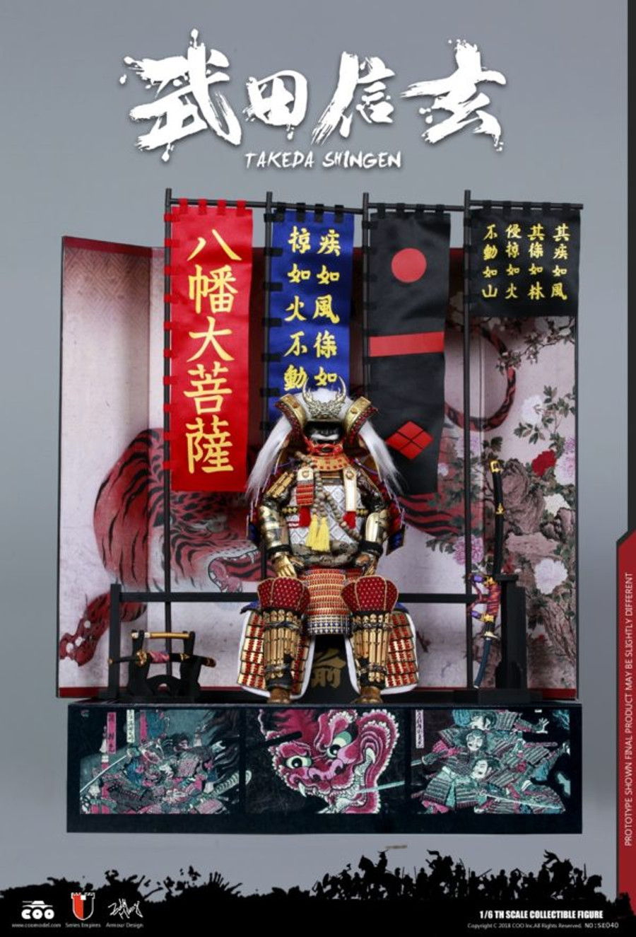 COO Model - Takeda Shingen A.K.A. Tiger of Kai (Exclusive Version)