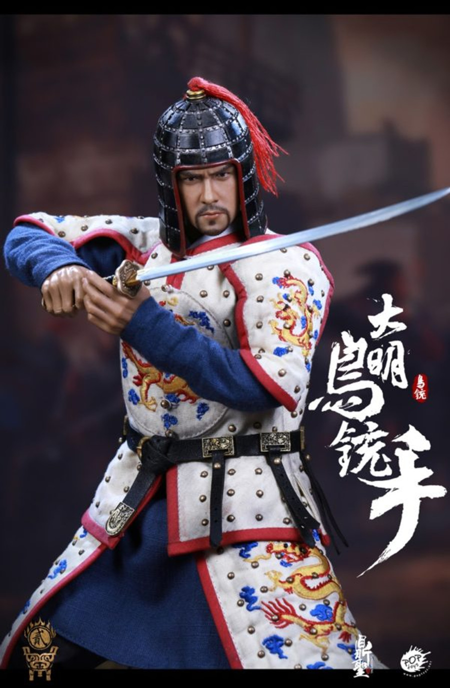 Pop Toys - Ming Dynasty Musketeer White