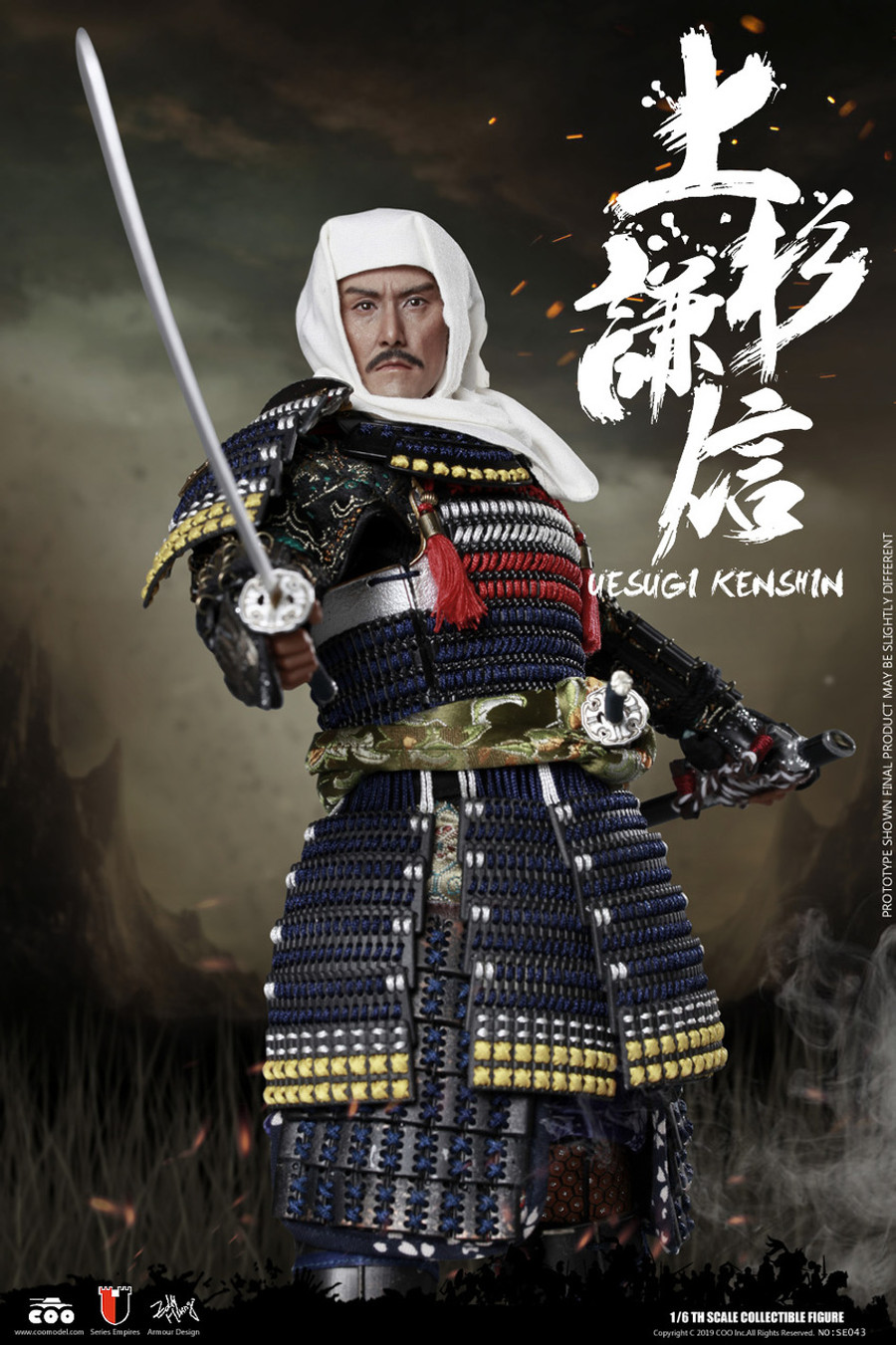 Coo Model - Uesugi Kenshin: The Dragon of Echigo (Standard Version)