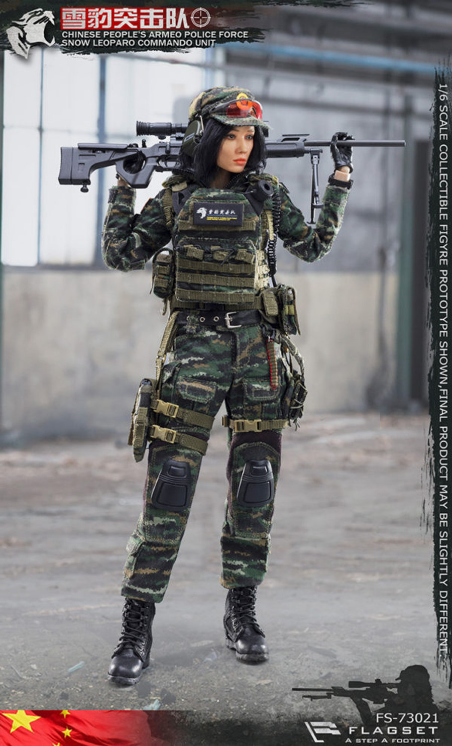 Flagset - Chinese Snow Leopard Commando Unit - Female Sniper