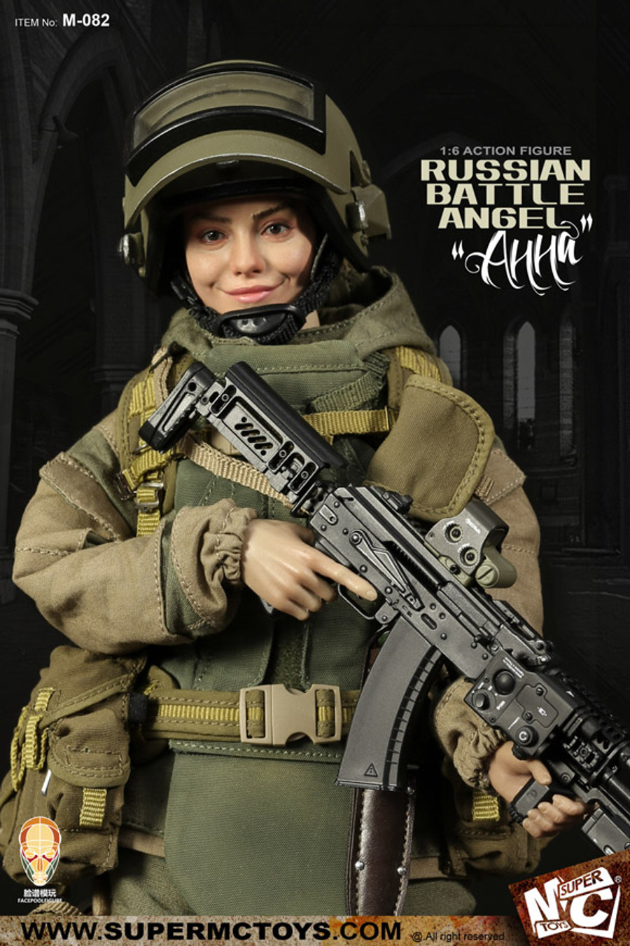 Super MC Toys - Russian Battle Angel "Анна"