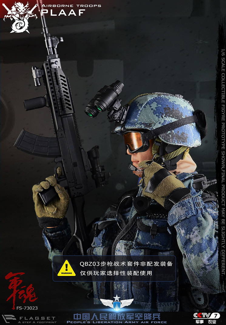 Flagset - The Chinese People's Liberation Army - Airborne Forces PLAAF