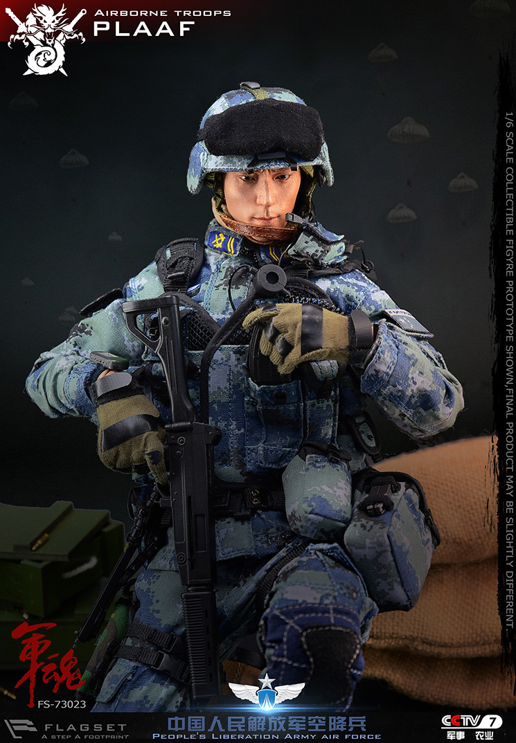 Flagset - The Chinese People's Liberation Army - Airborne Forces PLAAF