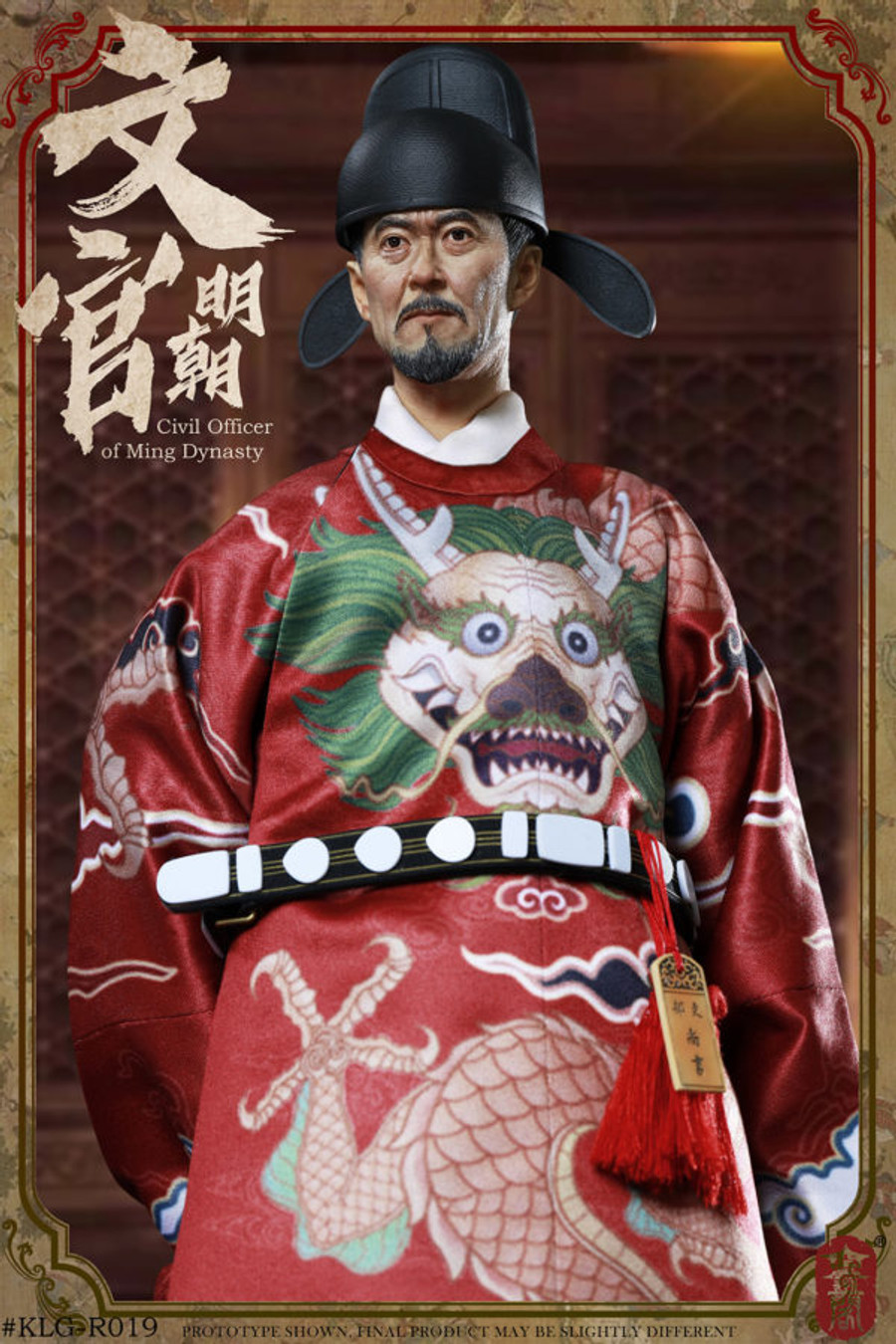 Kong Ling Ge - Civil Officer of Ming Dynasty