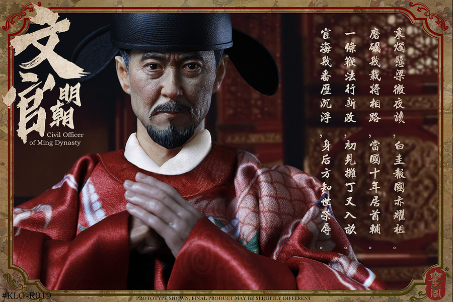 Kong Ling Ge - Civil Officer of Ming Dynasty