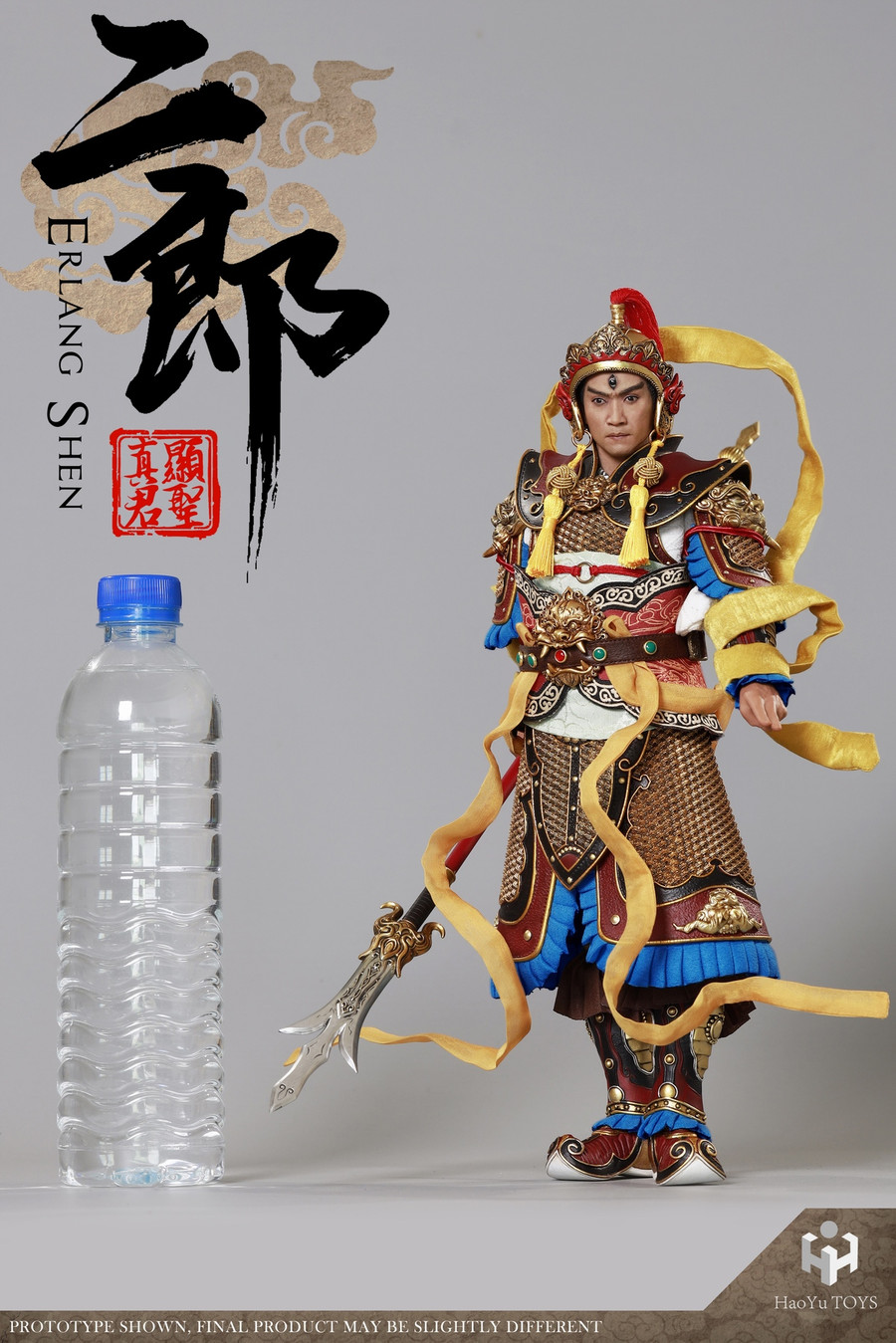 HY Toys - Chinese Myth Series: Erlang Action Figure Standard Version