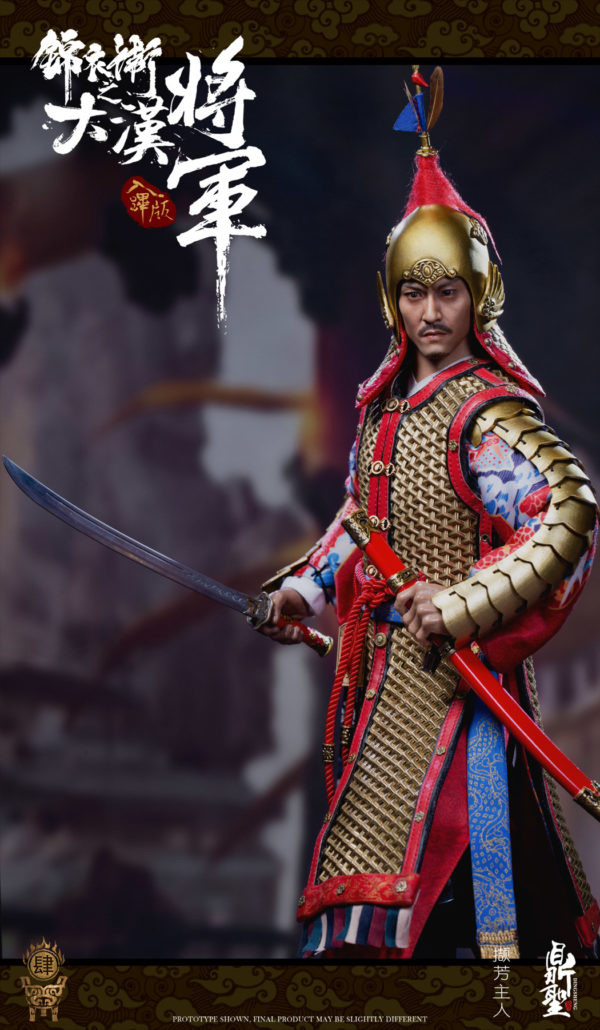 Dingsheng Toys - Imperial Guards of the Ming Dynasty A: Rubi Version Golden Armor