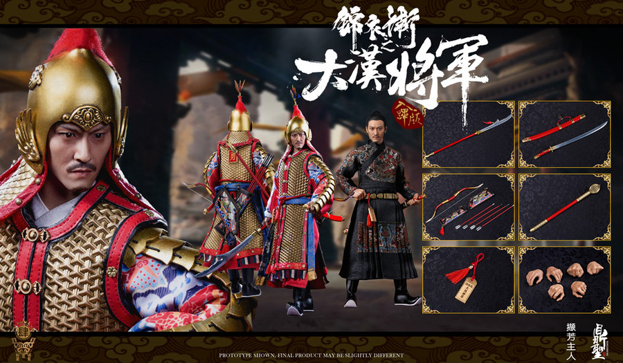 Dingsheng Toys - Imperial Guards of the Ming Dynasty A: Rubi Version Golden Armor