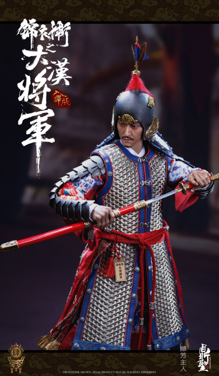 Dingsheng Toys - Imperial Guards of the Ming Dynasty B: Rubi Version Silvery Armor