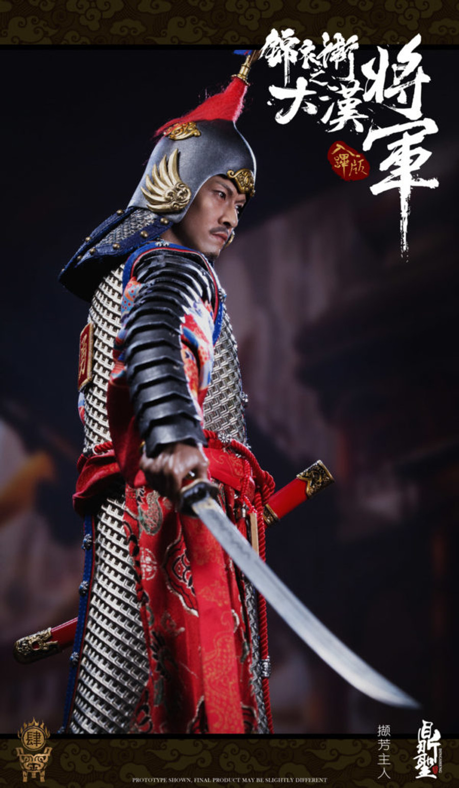 Dingsheng Toys - Imperial Guards of the Ming Dynasty B: Rubi Version Silvery Armor