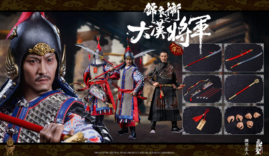 Dingsheng Toys - Imperial Guards of the Ming Dynasty B: Rubi Version Silvery Armor