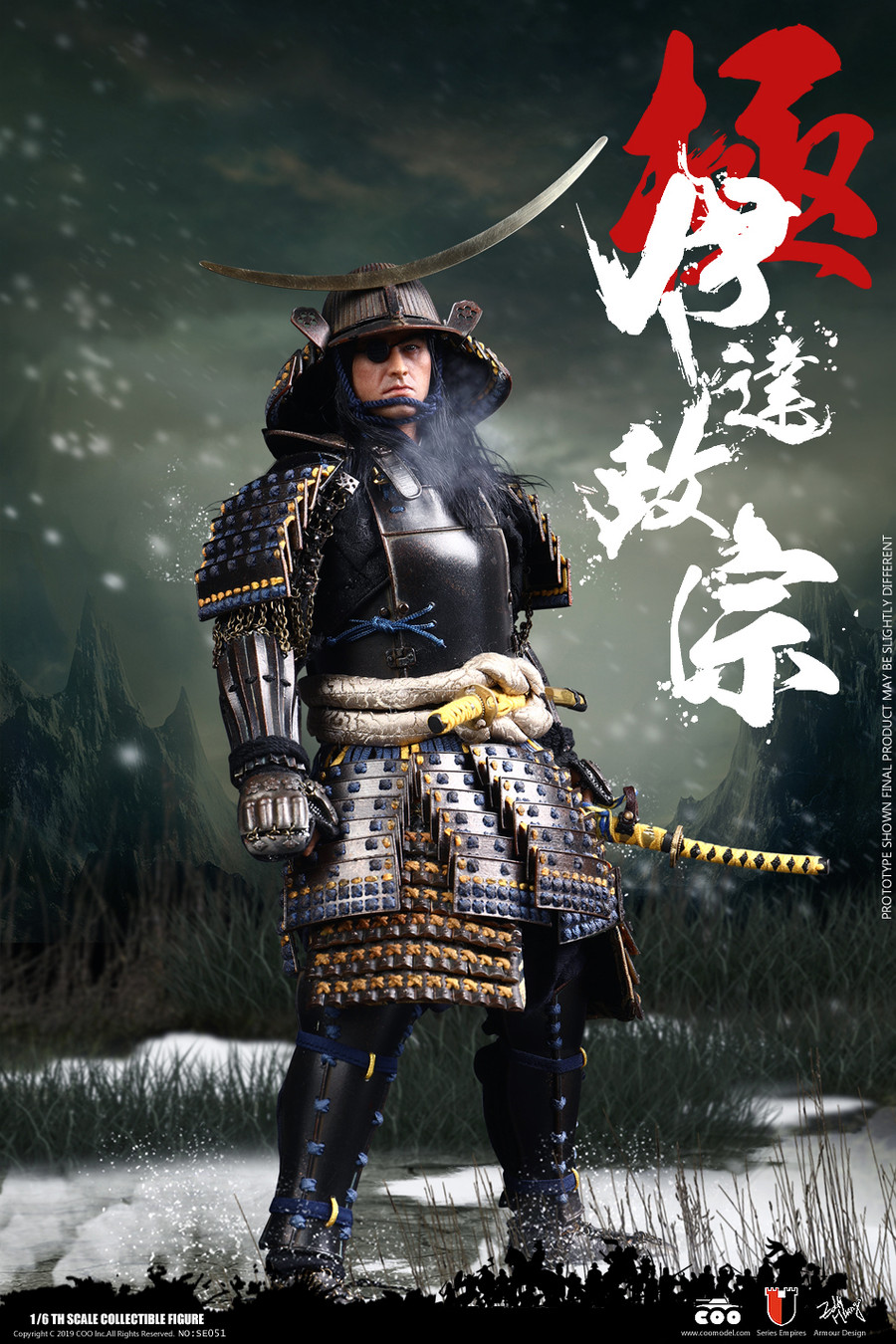 COO Model - Date Masamune (Masterpiece Version)