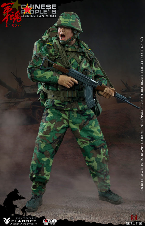 Flagset - Chinese People's Liberation Army in 90s
