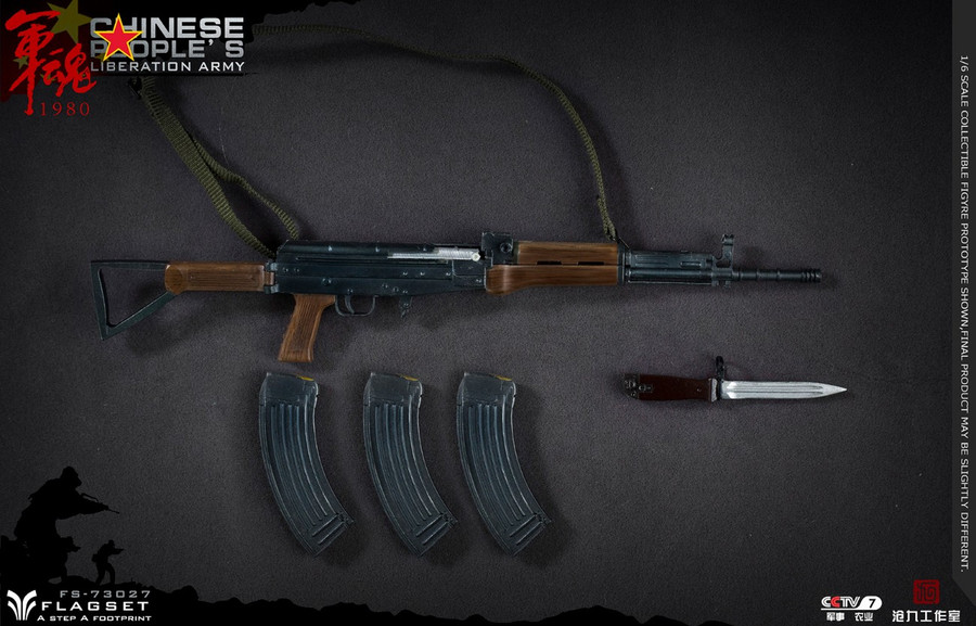 Flagset - Chinese People's Liberation Army in 90s