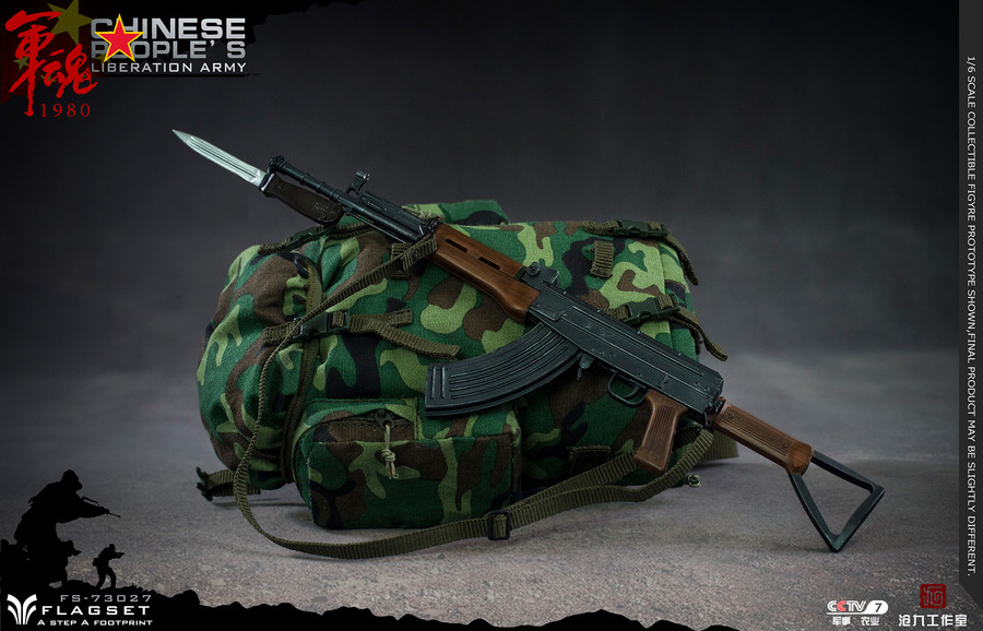 Flagset - Chinese People's Liberation Army in 90s