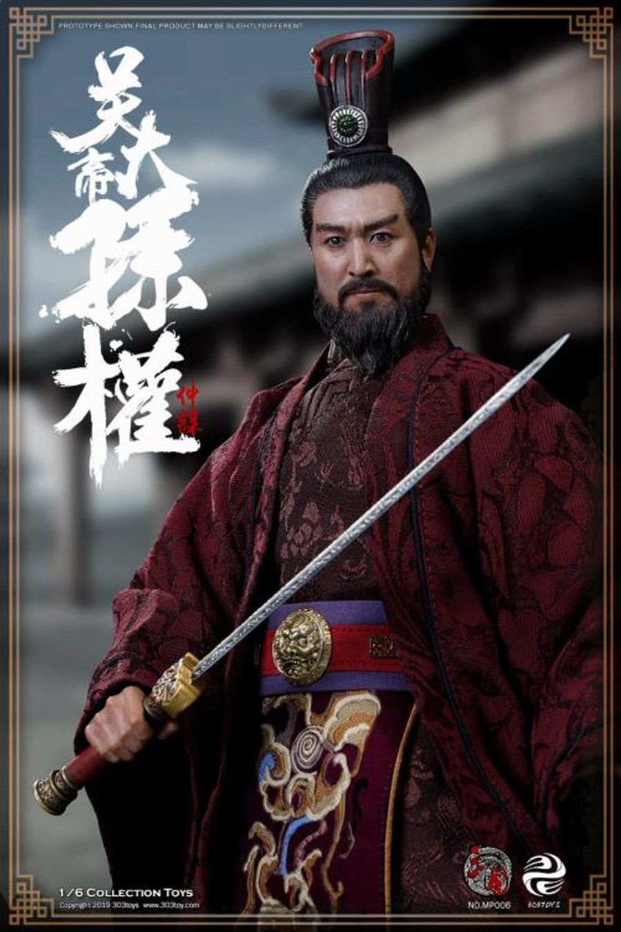 303 Toys - Sun Quan Zhongmou, Emporer of Wu (Exclusive Version)