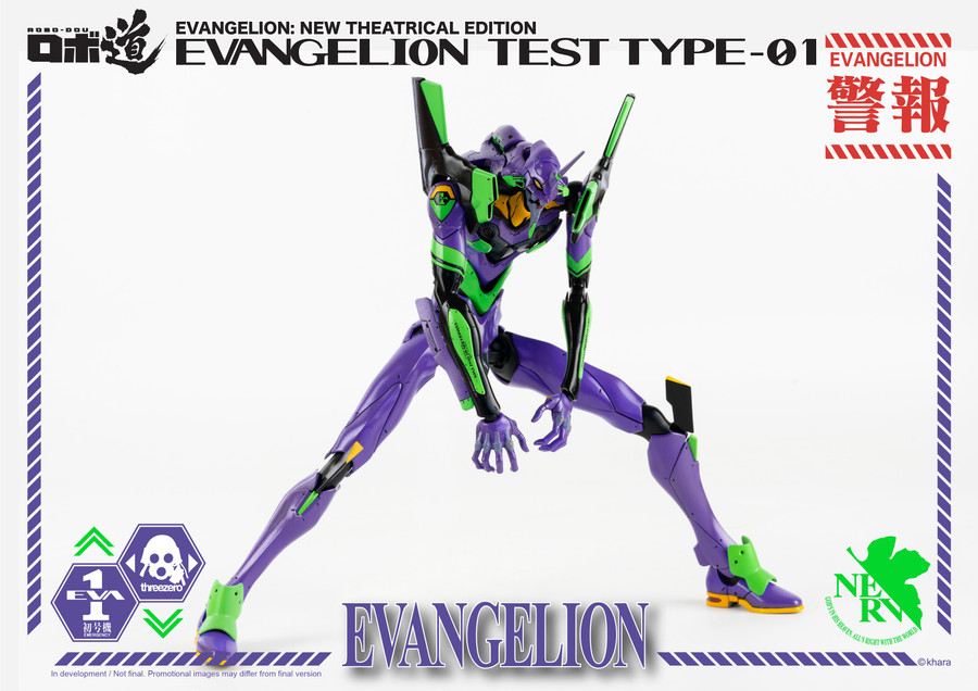 Threezero - ROBO-DOU Evangelion Test Type-01