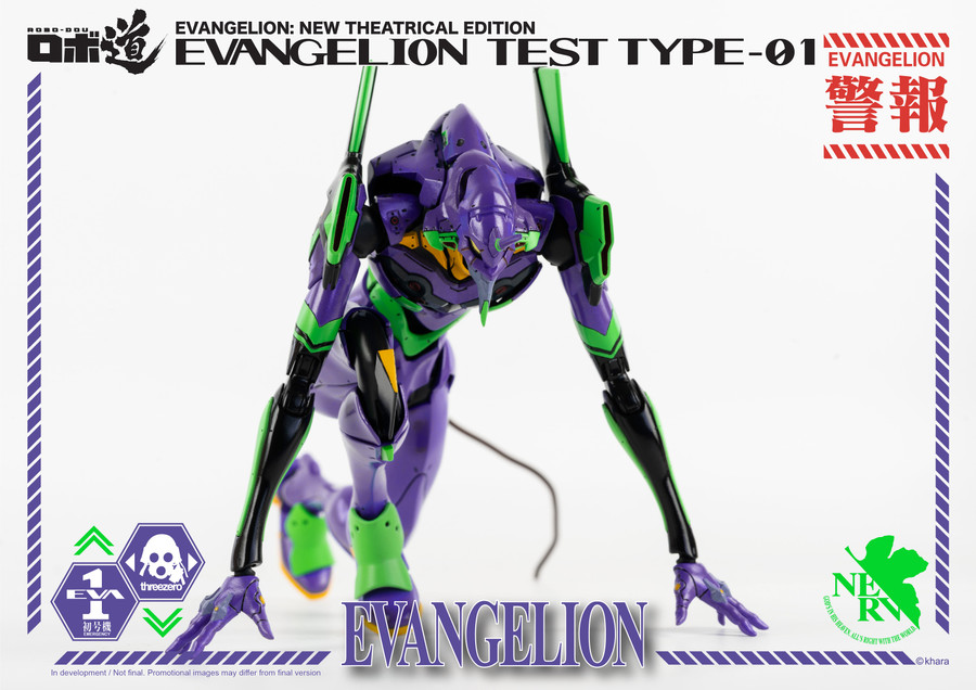 Threezero - ROBO-DOU Evangelion Test Type-01