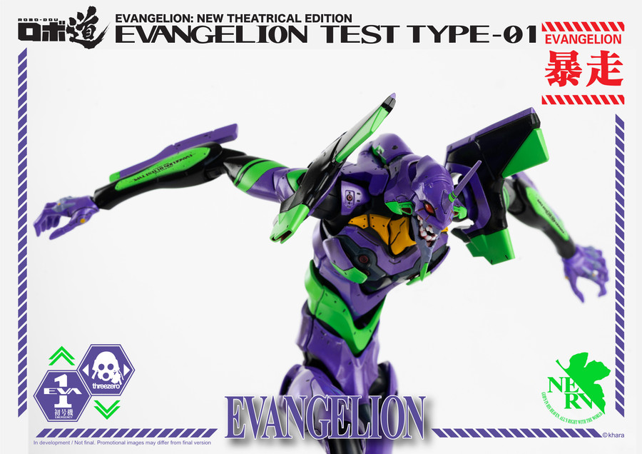 Threezero - ROBO-DOU Evangelion Test Type-01