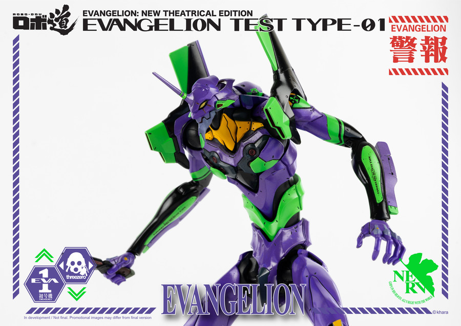 Threezero - ROBO-DOU Evangelion Test Type-01