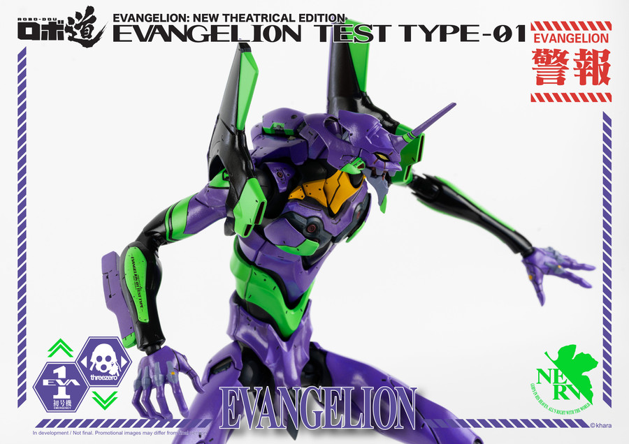 Threezero - ROBO-DOU Evangelion Test Type-01