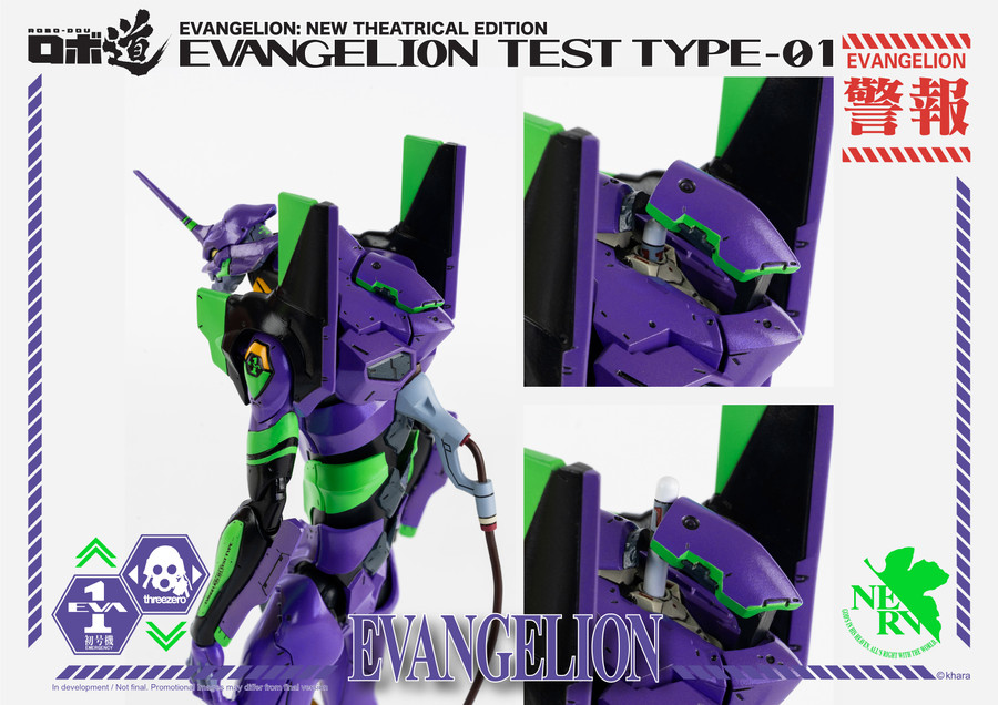 Threezero - ROBO-DOU Evangelion Test Type-01