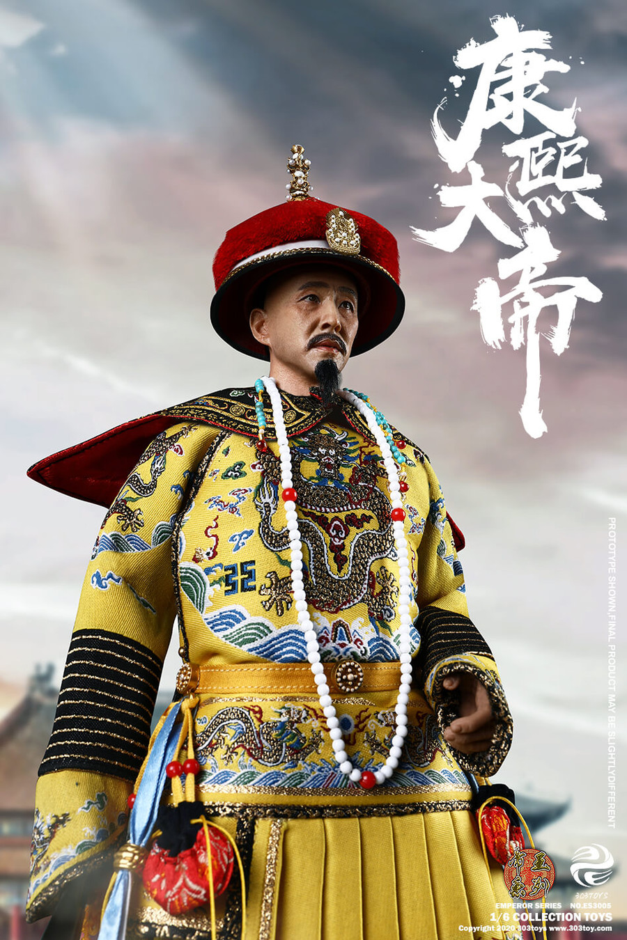 303 Toys - Kangxi Emperor Brocade & Brass Standard Version