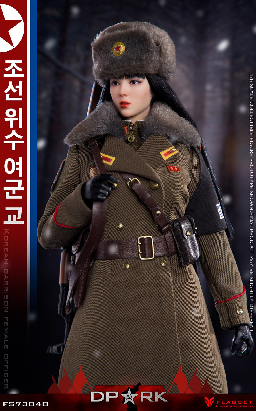 Flagset - DPRK North Korea Female Officer Kim