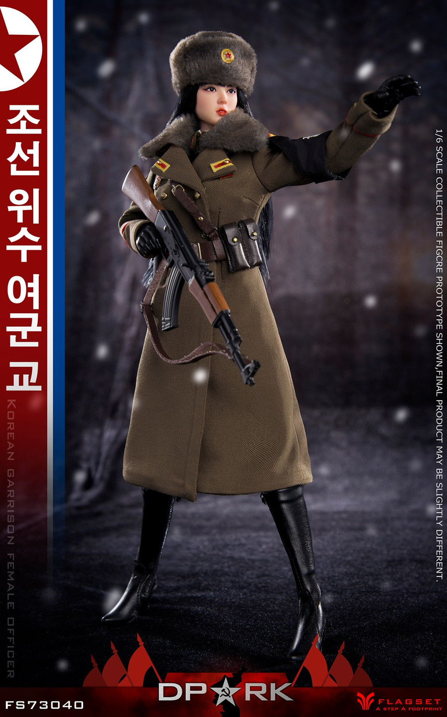 Flagset - DPRK North Korea Female Officer Kim