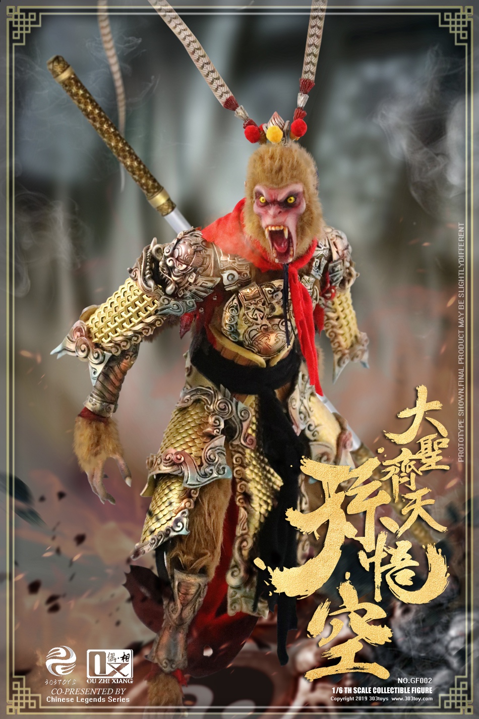 303 Toys X OUZHIXIANG - Sun Wukong (Great Sage Equalling Heaven)