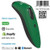 Socket S720 - Barcodes.com.au - Green