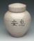 Asian Calligraphy Cremation Urn | White Crackle