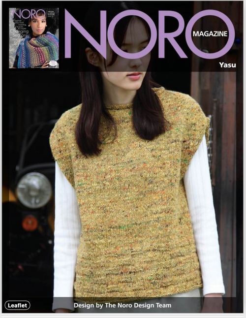 Noro Pattern NSL099