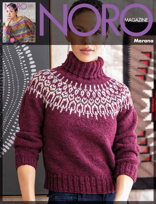 Noro Marana Sweater Pattern pdf