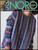 Noro Diagonal Texture Pullover pdf