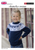 Baby Merino Butterfly Sweater Pattern 2424-1b pdf
