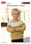 Baby Merino Gravemaskin Sweater Pattern 2424-10 pdf