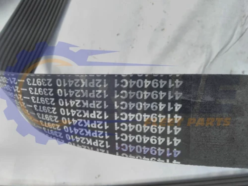 Prime Fleet Parts image for 4149404C1