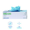 Disposable Examination Nitrile Gloves, Powder-Free, Small, 5 Mil Thick, 9.5" Long, Blue, 100/Box