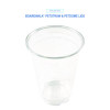 Clear Plastic Pet Cups, 14 Oz, 50/Pack