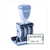 Traditional Message Dater, 5 Years, Received, 1.63" X 0.88"