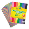 Construction Paper, 9 x 12, Assorted Colors, 96 Sheets/Pack